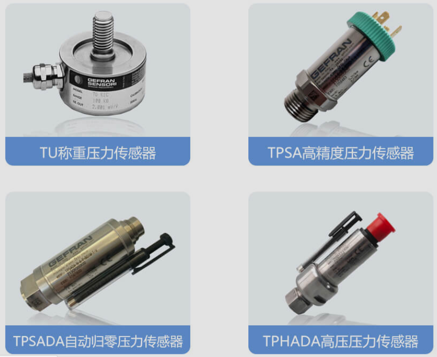 TPSADA-N-4-P-B01M-T-V自動歸零應(yīng)變片壓力傳感器 變送器 杰佛倫 GEFRAN